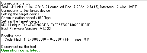 RFP Read Memory Success