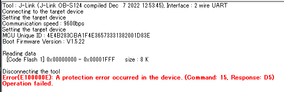 RFP Read Memory Fail